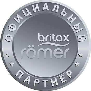 Britax Roemer (Германия) Britax Roemer (Германия)