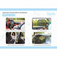 Набор для путешествий на автомобиле Nuovita Viaggio auto