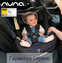 Автокресло  Nuna TODL NEXT