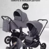 Коляска 3 в 1 Rant Flex 2025