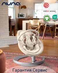 Детский шезлонг Nuna Leaf GROW