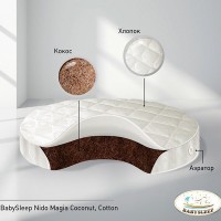 Овальный матрас BabySleep Nuovita Nido Magia