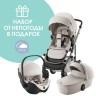 Коляска 3в1 Bitax Roemer SMILE 5Z + BABY-SAFE PRO 