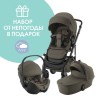 Коляска 3в1 Bitax Roemer SMILE 5Z + BABY-SAFE PRO 