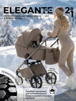 Коляска 2 в 1 Sweet Baby SBL Elegante Pro