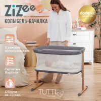 Колыбель Tutti Bambini ZiZee