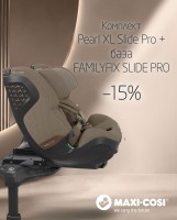 Детское автокресло Maxi-Cosi Pearl XL Slide Pro