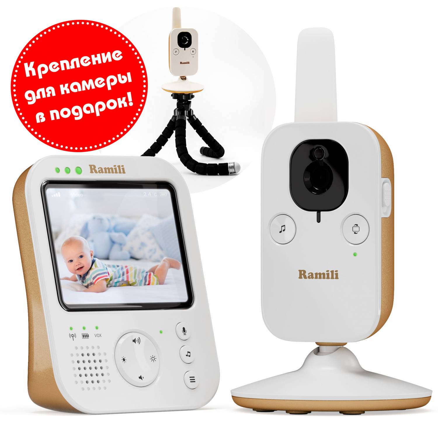 Видеоняня Ramili Baby RV200TR с креплением для камеры купить - Москва,  Куркино, Химки, Долгопрудный, Митино, Красногорск и Россия - Дети в машине  и дома - Магазин детских товаров