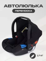 Детское автокресло Rant Cruise