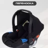 Детское автокресло Rant Cruise