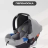 Детское автокресло Rant Cruise