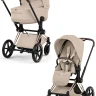 Коляска 2 в 1 Cybex PRIAM Style