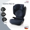Детское автокресло Britax Roemer KIDFIX PRO M Style