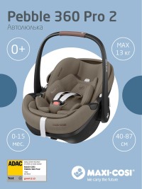 Автокресло 0-13 кг Maxi-Cosi Pebble 360 PRO 2 (SLIDE TECH)