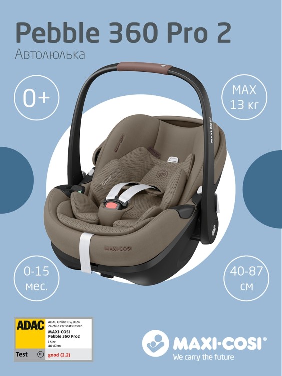 Автокресло Maxi-Cosi Pebble 360 Pro 2 SLIDE TECH