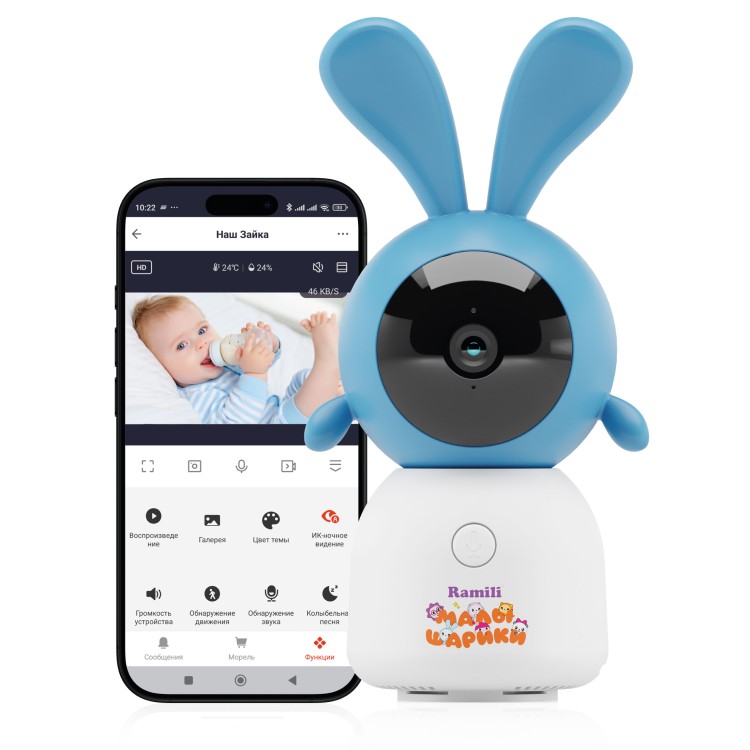Видеоняня Ramili Baby RV100C с креплением Wi-Fi 2K 